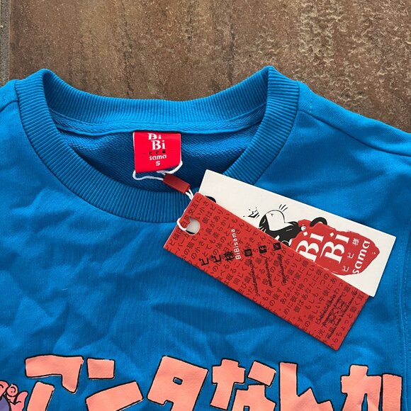 NWT BibiSama Eat My Shorts Sweatshirt - Picture 3 of 4